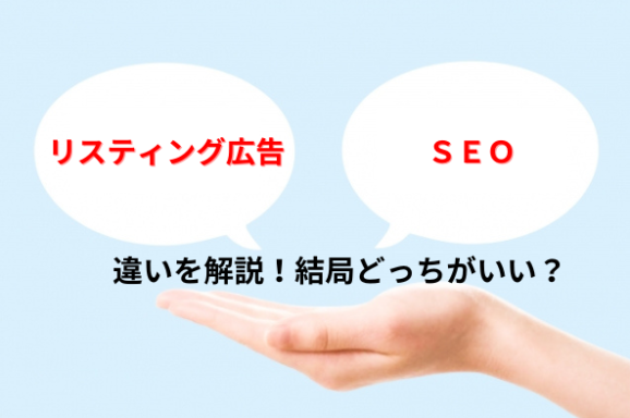 タイトルに対するアイキャッチ画像