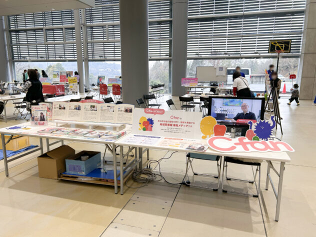 セラミックパークMINOにて開催された 多治見ふるさとしごと塾 ～将来マナビジョンⅢ～ に出展しました✨